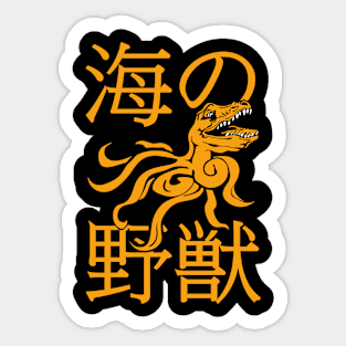 OctoRex Sticker